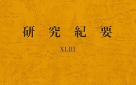 表紙_page-0001.jpg